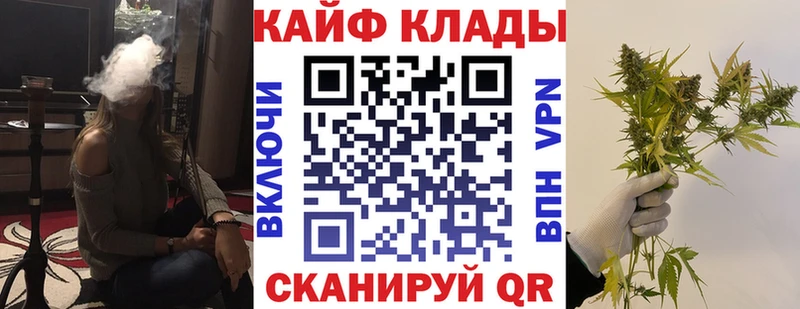 Наркошоп Моздок ГАШ  СК  Cocaine  МЕФ  Марихуана 