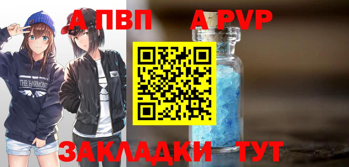 Alpha-PVP СК КРИС Моздок