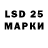 LSD-25 экстази кислота Madi 444