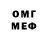 МЕФ мяу мяу Taalai Nurdinov