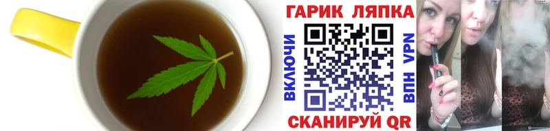 Canna-Cookies конопля Моздок