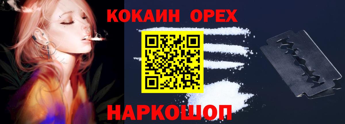 Хэш  Вход с VPN  COCAIN  Моздок  ГАШ  Мефедрон  Канабис  A PVP 