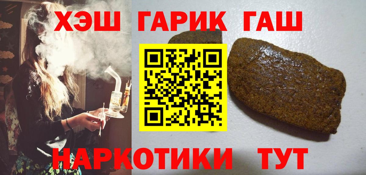 Alpha-PVP Моздок