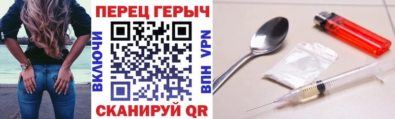 Героин Heroin  MEGA сайт  Моздок  как найти наркотики 
