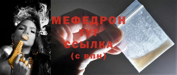 меф VHQ Нефтекумск