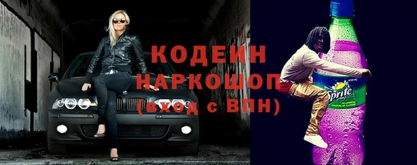 кокаин колумбия Новокубанск