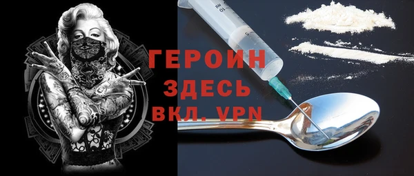 кокаин колумбия Новокубанск