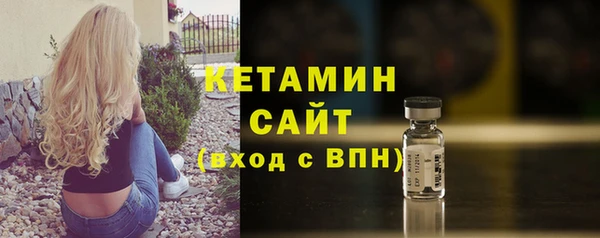 спайс Вяземский