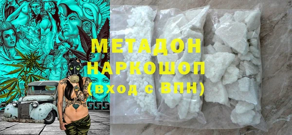 ПСИЛОЦИБИНОВЫЕ ГРИБЫ Новозыбков