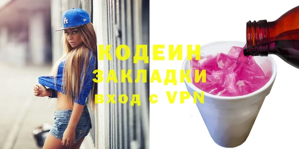кокаин колумбия Новокубанск