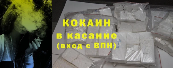 кокаин колумбия Новокубанск