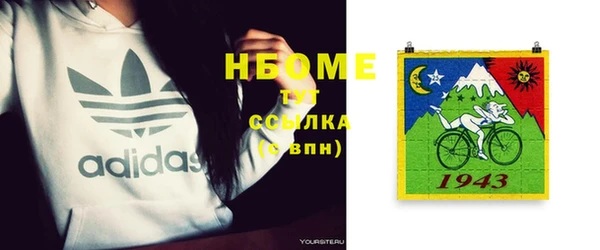кокс Новодвинск
