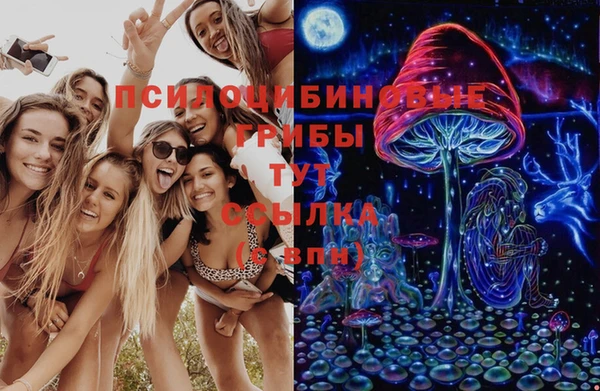 мяу мяу кристалл Вязники