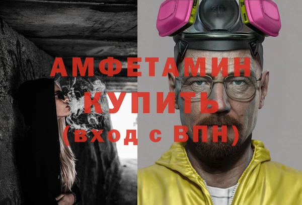 меф VHQ Нефтекумск