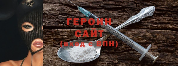 кокаин колумбия Новокубанск