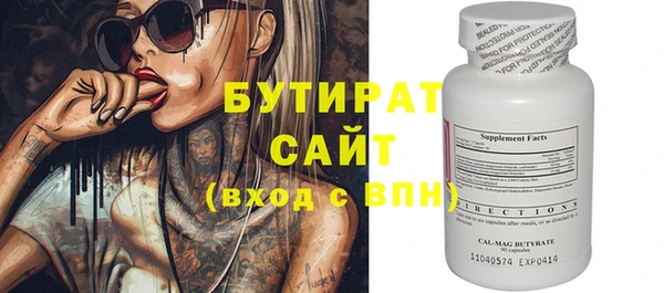 индика Нефтегорск