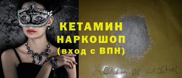 меф VHQ Нефтекумск