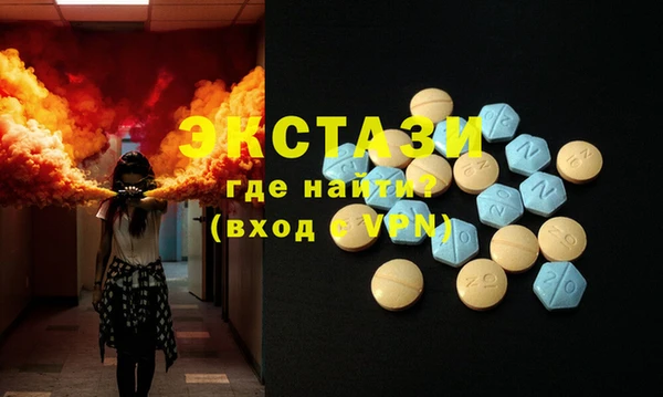 ПСИЛОЦИБИНОВЫЕ ГРИБЫ Новозыбков
