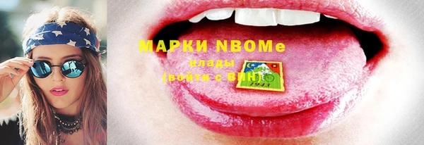 кокаин колумбия Новокубанск