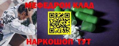 прущий лед Изобильный