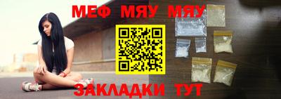 прущий лед Изобильный