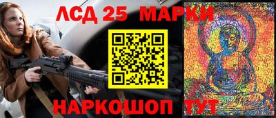 хмурый Ипатово