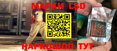 прущий лед Изобильный