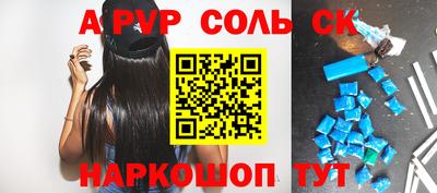 прущий лед Изобильный