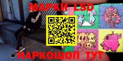 прущий лед Изобильный