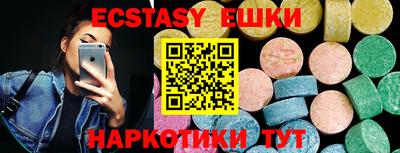 меф VHQ Азнакаево