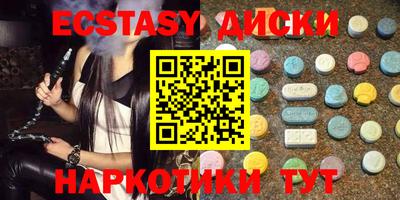 хмурый Ипатово