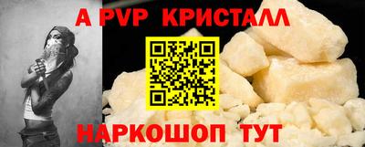 прущий лед Изобильный