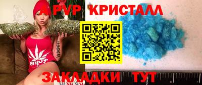 гашишное масло Абакан