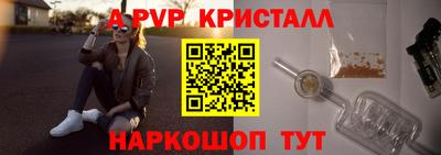 хмурый Ипатово
