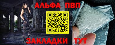 прущий лед Изобильный