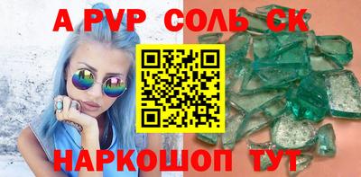 круглые Ирбит