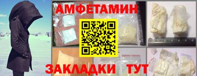 хмурый Ипатово