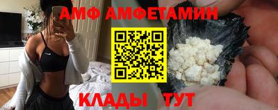 прущий лед Изобильный