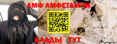 хмурый Ипатово
