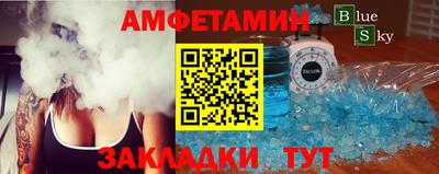 прущий лед Изобильный