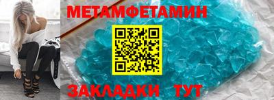 хмурый Ипатово
