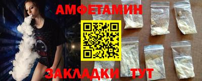 хмурый Ипатово