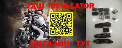 герыч Кинель