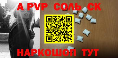 круглые Ирбит