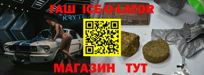 прущий лед Изобильный