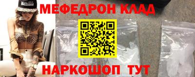 прущий лед Изобильный