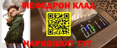 хмурый Ипатово