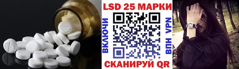 LSD-25 экстази ecstasy  что такое   MEGA ссылки  Моздок 