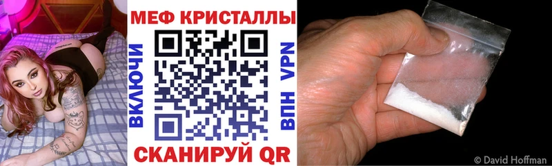 МЯУ-МЯУ VHQ Моздок