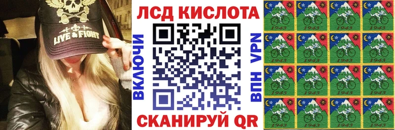 Наркотические марки 1,8мг  Моздок 